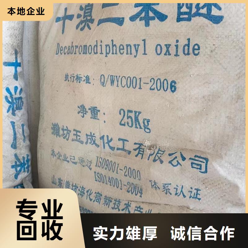 回收环氧油漆厂家回收环氧煤沥青底漆厂家回收