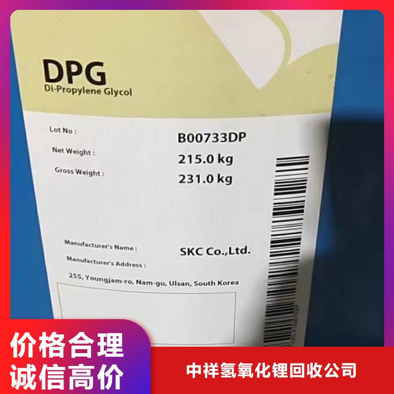 回收环氧油漆厂家回收环氧煤沥青底漆快速