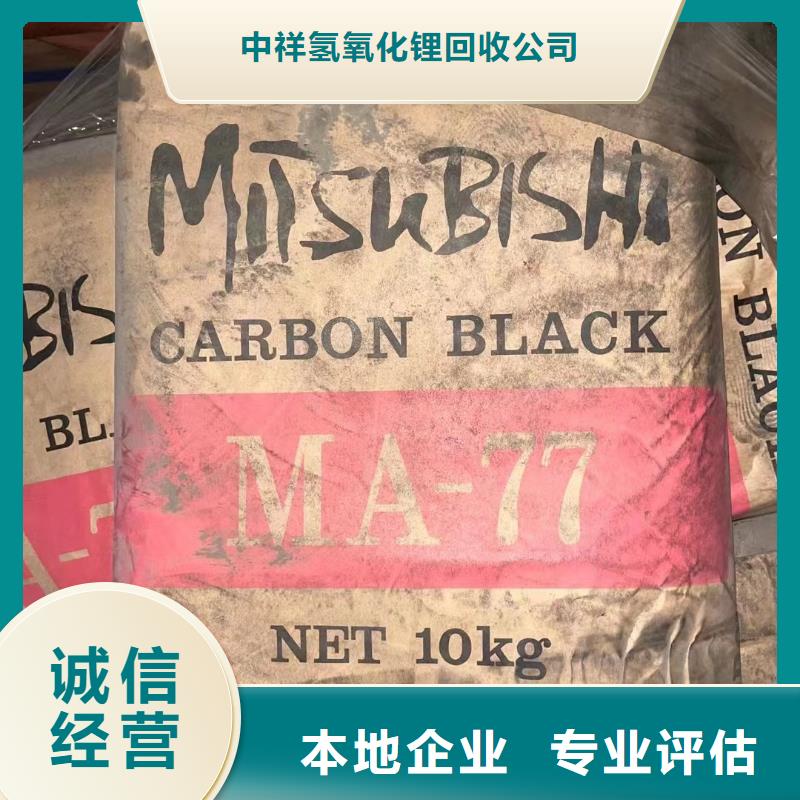 回收环氧油漆厂家回收环氧煤沥青底漆价格公道
