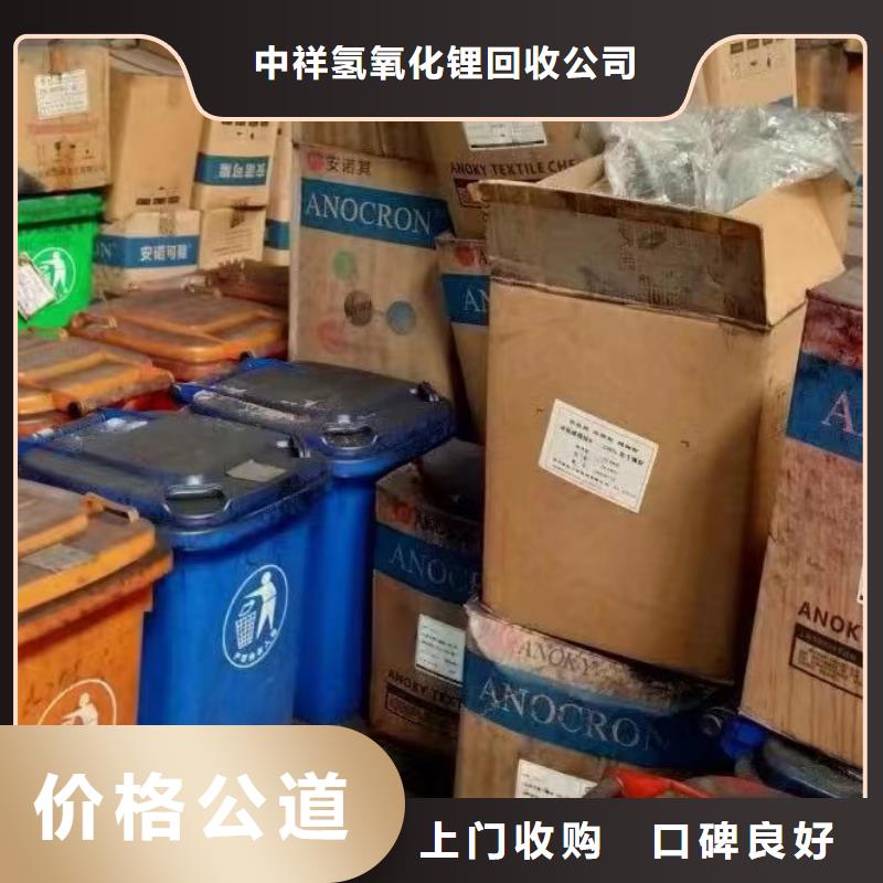 回收环氧油漆厂家,回收氯磺化聚乙烯面漆上门收购