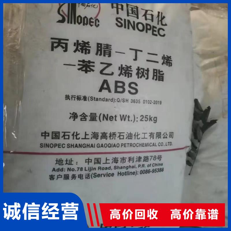 回收环氧油漆厂家,回收环氧煤沥青面漆免费评估