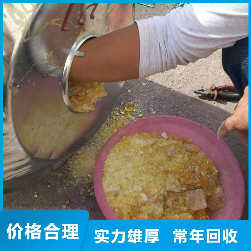 回收环氧油漆厂家-回收氯磺化聚乙烯底漆渠道正规