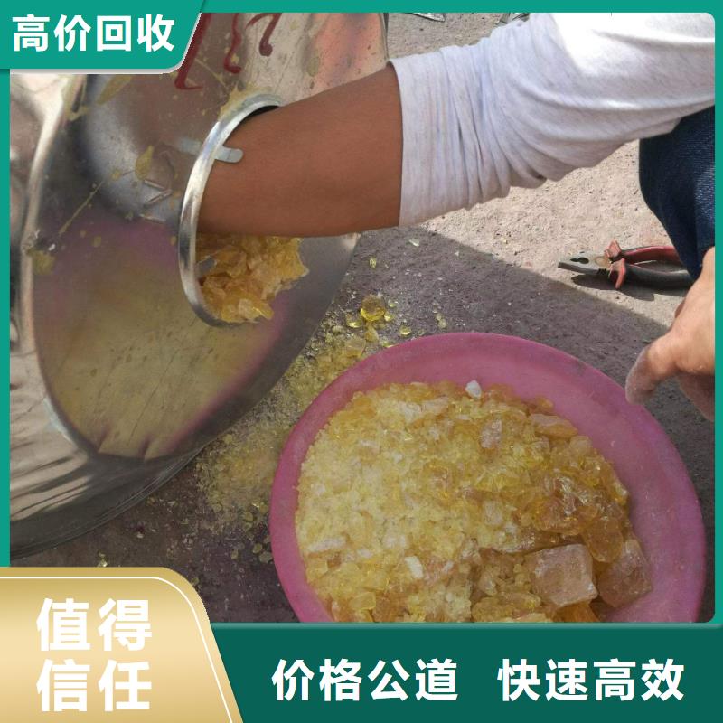 回收环氧油漆厂家回收环氧煤沥青底漆快速