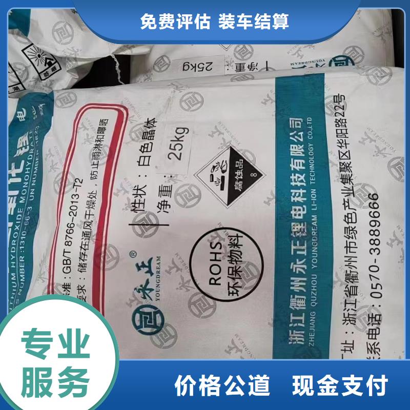 回收环氧油漆厂家回收环氧煤沥青面漆快速