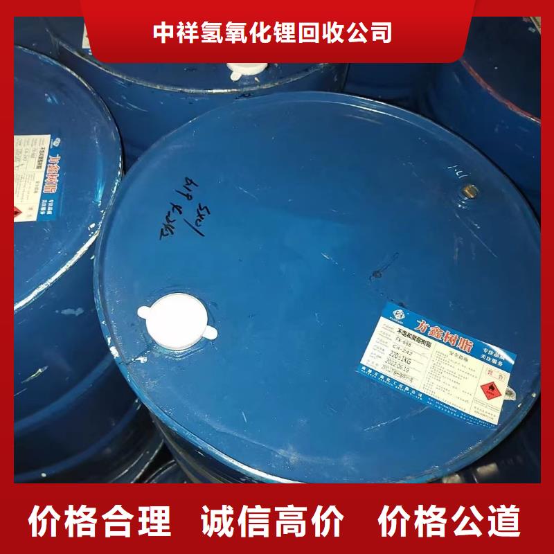 回收环氧油漆厂家回收环氧煤沥青底漆渠道正规