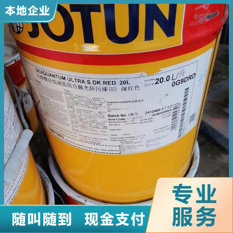 回收环氧油漆厂家回收环氧煤沥青底漆渠道正规
