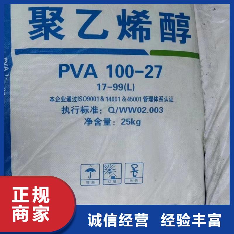 回收环氧油漆厂家回收环氧煤沥青底漆快速