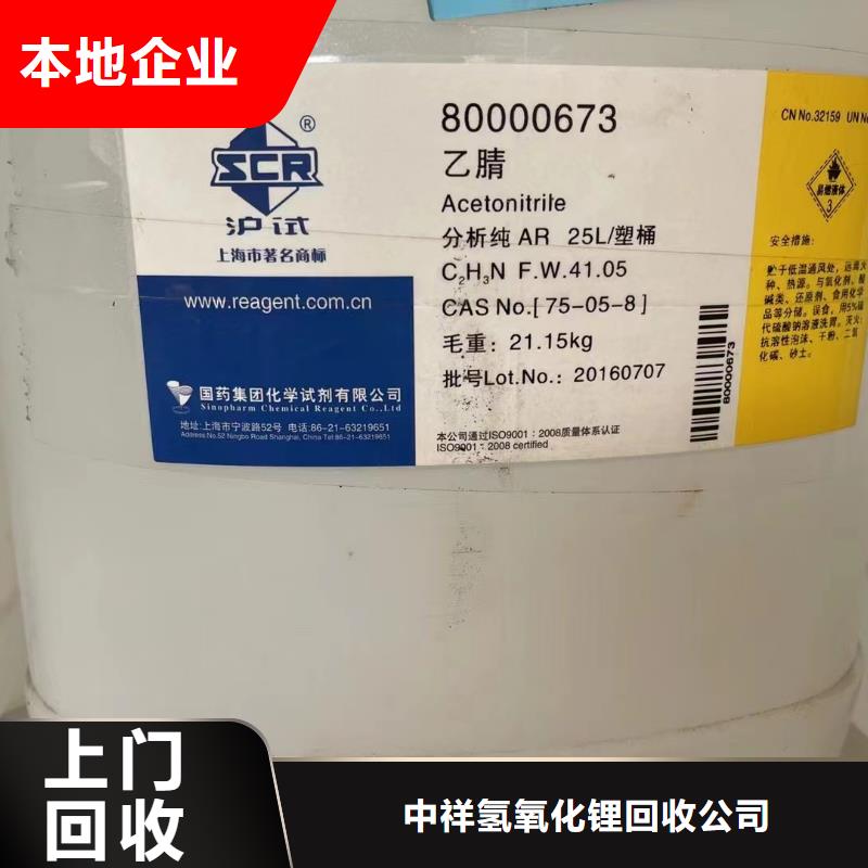 回收环氧油漆厂家回收环氧煤沥青底漆快速