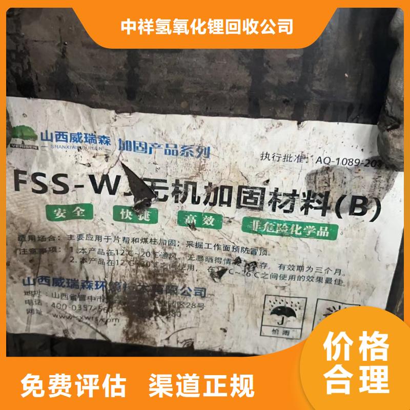 回收环氧油漆厂家回收环氧煤沥青底漆渠道正规