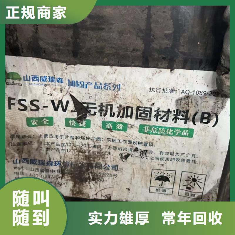 回收环氧油漆厂家回收环氧煤沥青底漆快速