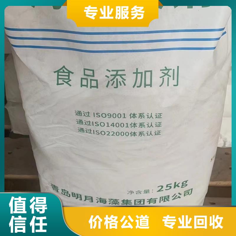 回收环氧油漆厂家回收氯磺化聚乙烯面漆实力雄厚