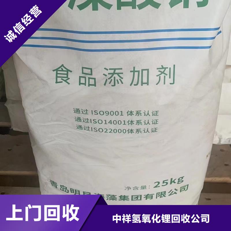 回收环氧油漆厂家回收环氧煤沥青底漆快速