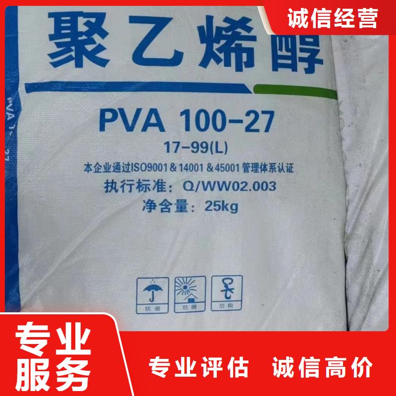 回收环氧油漆厂家回收环氧煤沥青底漆快速