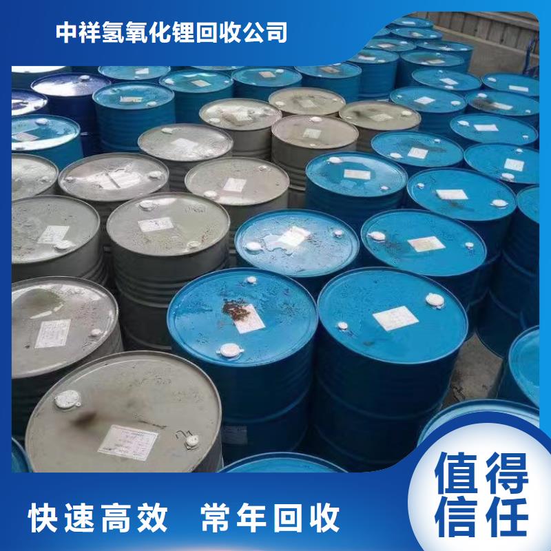 回收环氧油漆厂家回收环氧煤沥青底漆快速