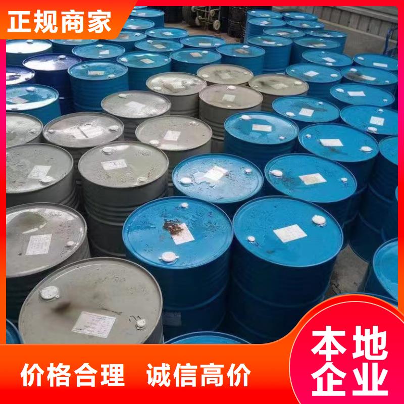 回收环氧油漆厂家回收环氧煤沥青底漆快速