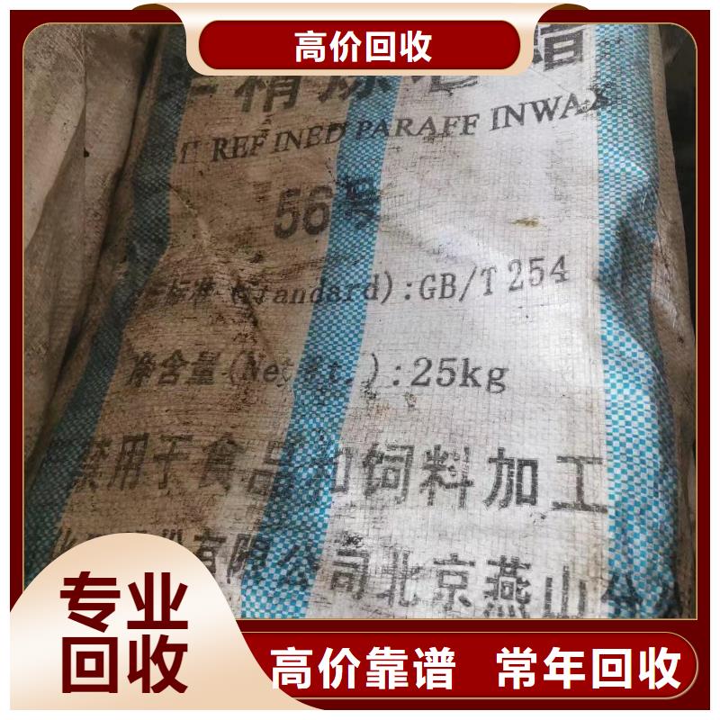回收环氧油漆厂家回收环氧煤沥青底漆快速