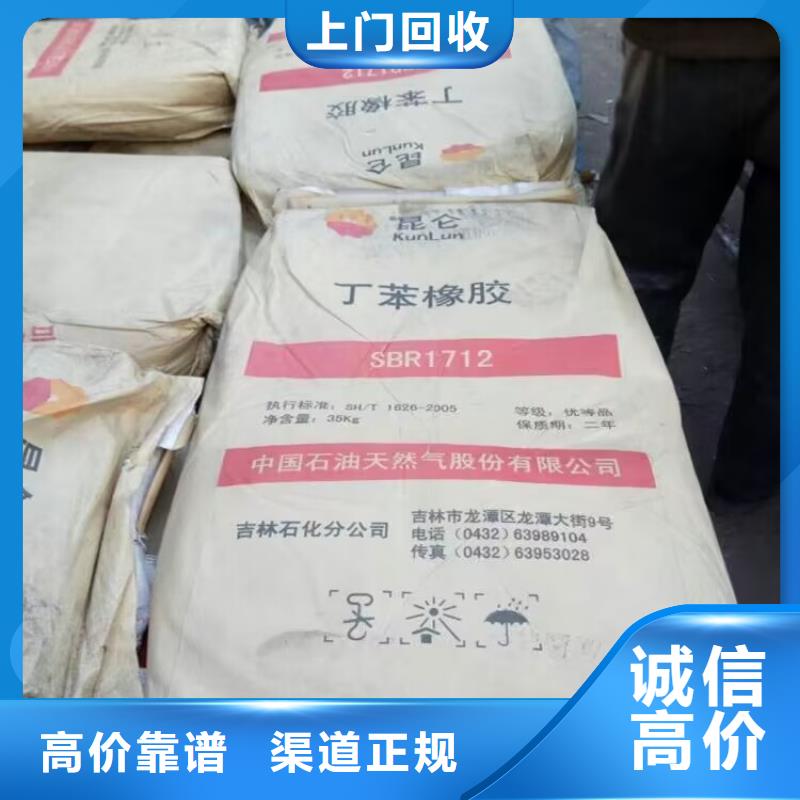 回收橡胶原料行情回收精制甘油装车结算