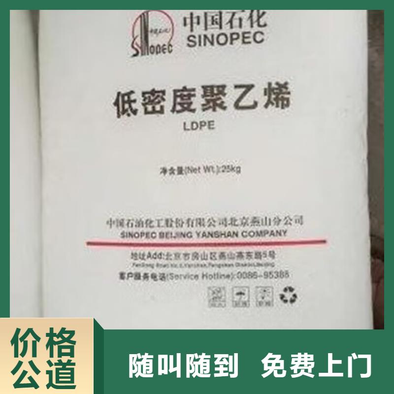 聚合MDI回收视频-崇礼|蔚县|秦皇岛|廊坊|邢台|承德|衡水聚合MDI回收上门估价-中祥氢氧化锂回收公司(张家口市分公司)