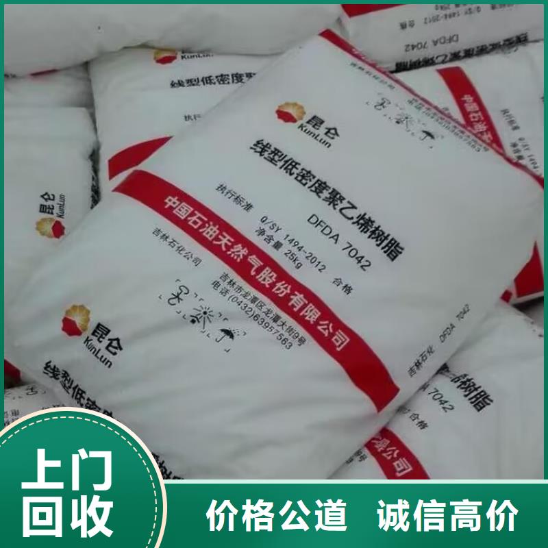 回收橡胶原料行情-回收硅橡胶免费评估