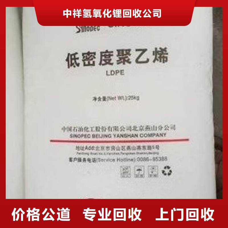 回收橡胶原料行情回收精制甘油装车结算