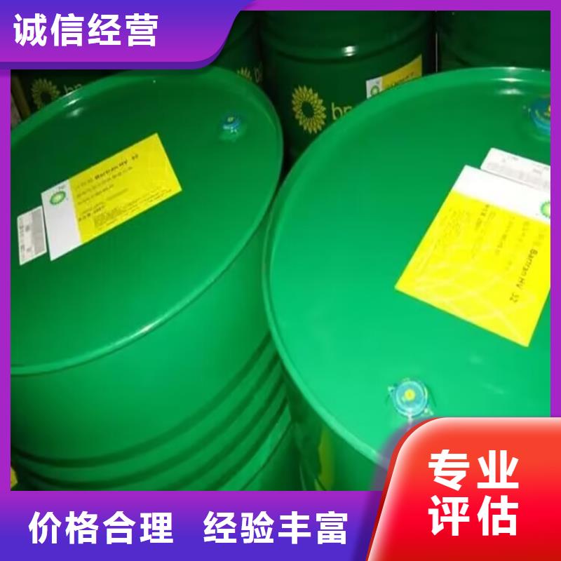 回收橡胶原料行情回收异氰酸酯诚信合作