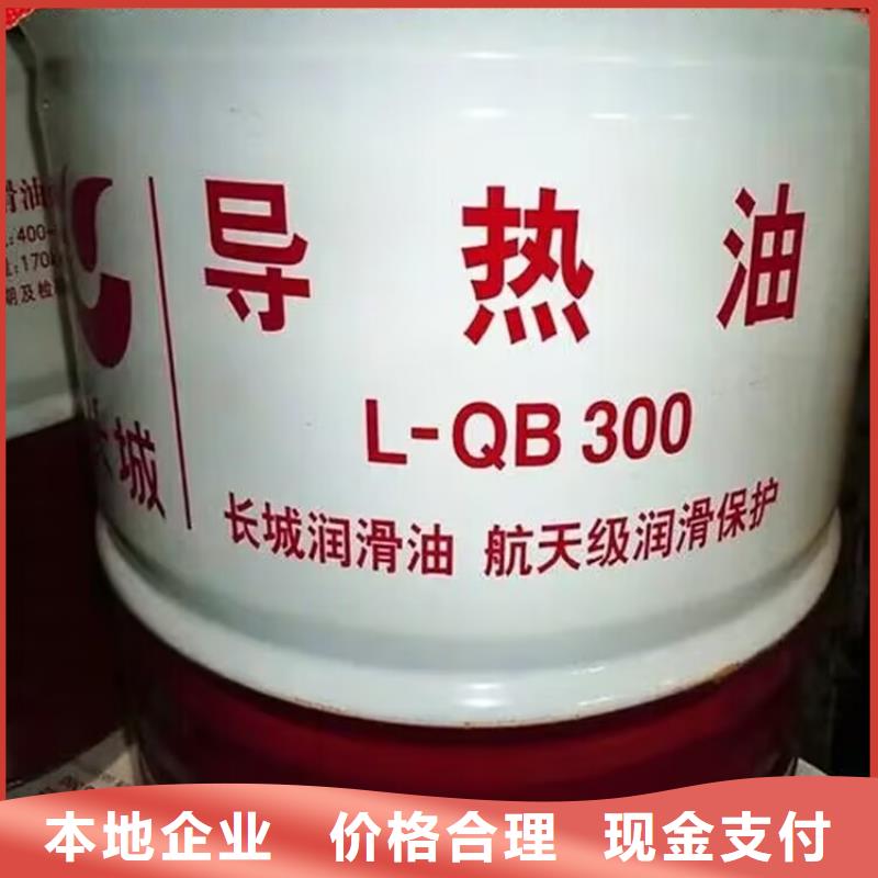 回收橡胶原料行情回收精制甘油装车结算