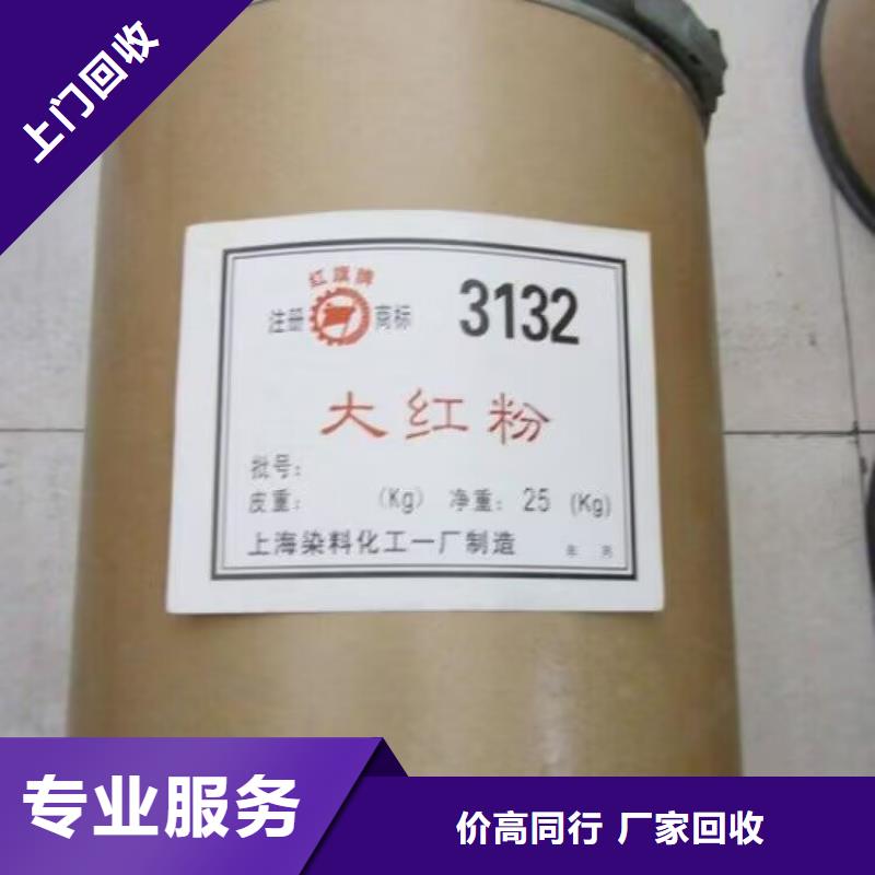 回收橡胶原料行情-回收三元乙丙橡胶现金支付