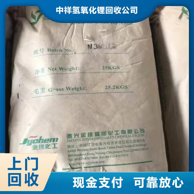 回收橡胶原料行情回收三元乙丙橡胶现款现结