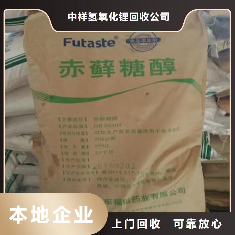 回收橡胶原料行情回收聚异戊二烯橡胶上门收购