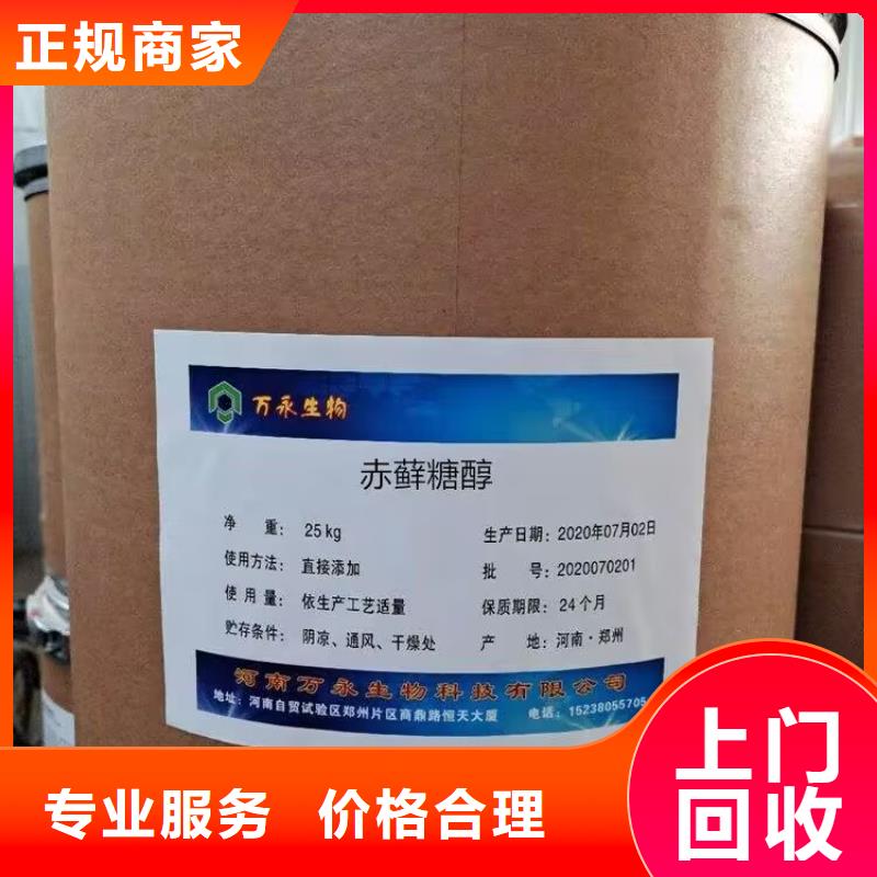 回收橡胶原料行情回收碳酸锂出价高