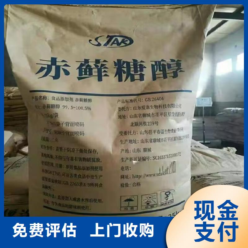 聚合MDI回收视频-聚合MDI回收-广东省湛江市【同城】 【附近】制造商-遂溪|吴川|茂名|东莞|江门|韶关