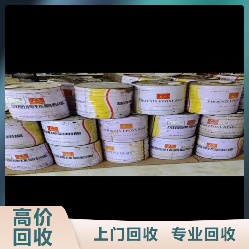 回收橡胶原料行情回收精制甘油装车结算