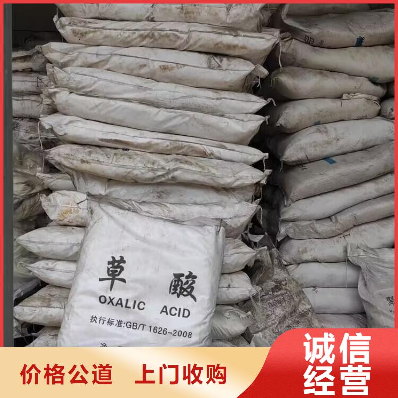聚合MDI回收视频-聚合MDI回收-广东省湛江市【同城】 【附近】制造商-遂溪|吴川|茂名|东莞|江门|韶关