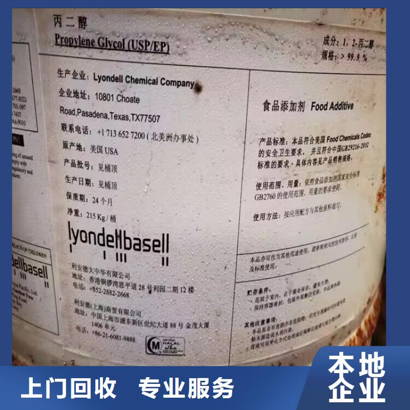 回收橡胶原料行情_回收聚异戊二烯橡胶免费上门