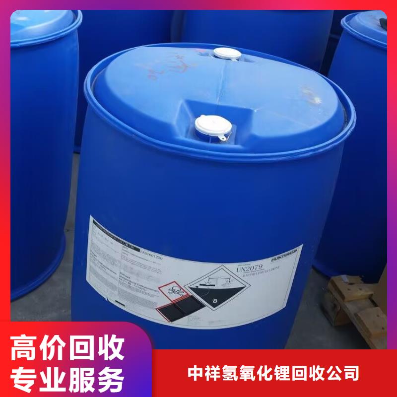 【回收橡胶原料行情二手氢氧化锂上门收购】