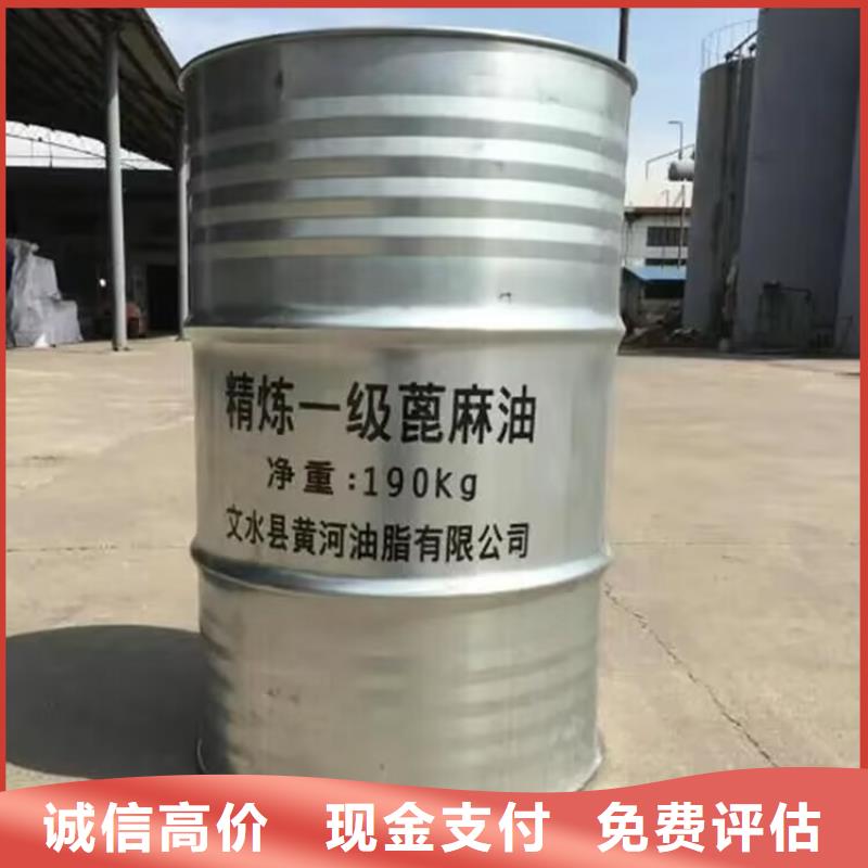 回收橡胶原料行情-回收三元乙丙橡胶现金支付
