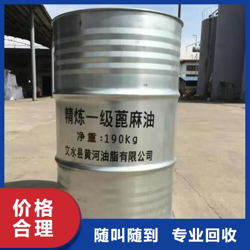 回收橡胶原料行情回收碳酸锂出价高