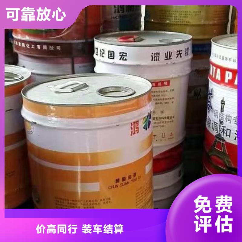 回收橡胶原料行情回收精制甘油装车结算