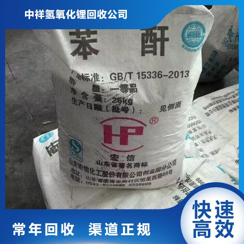 回收橡胶原料行情回收丁苯橡胶上门回收