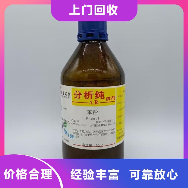 回收橡胶原料行情回收合成橡胶多年行业经验