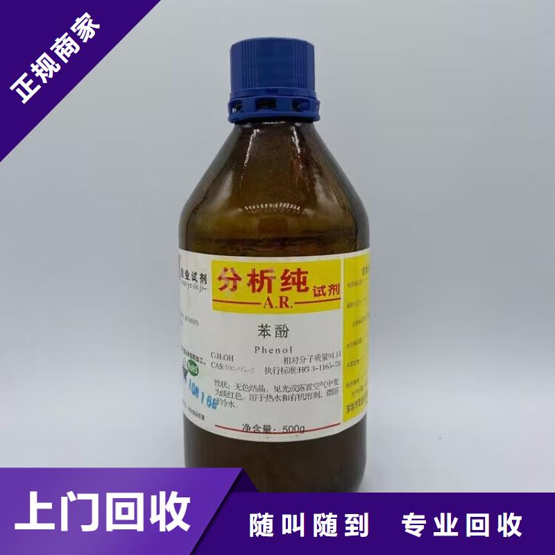 回收橡胶原料行情_回收聚异戊二烯橡胶免费上门