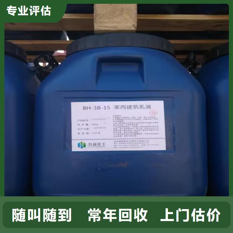 回收橡胶原料行情二手原料高价回收