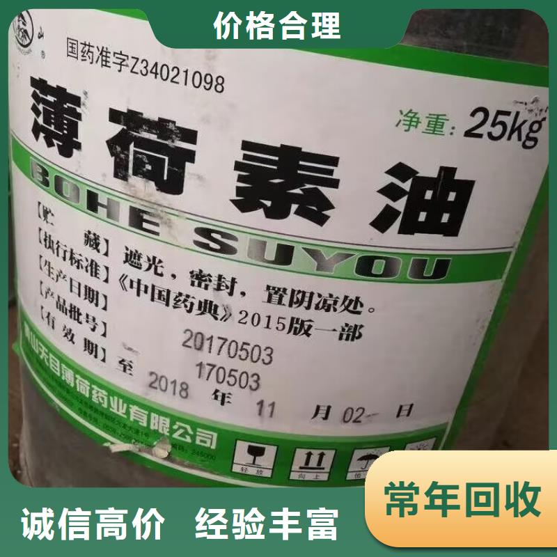 回收橡胶原料行情_回收丁苯橡胶诚信高价