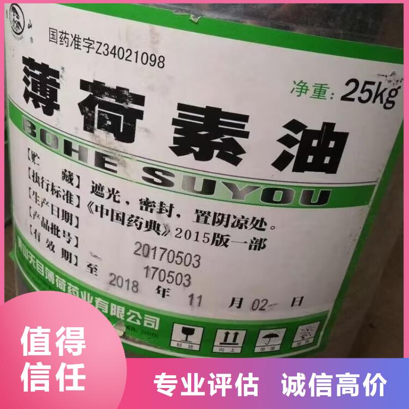 回收橡胶原料行情,回收聚醚多元醇价格合理