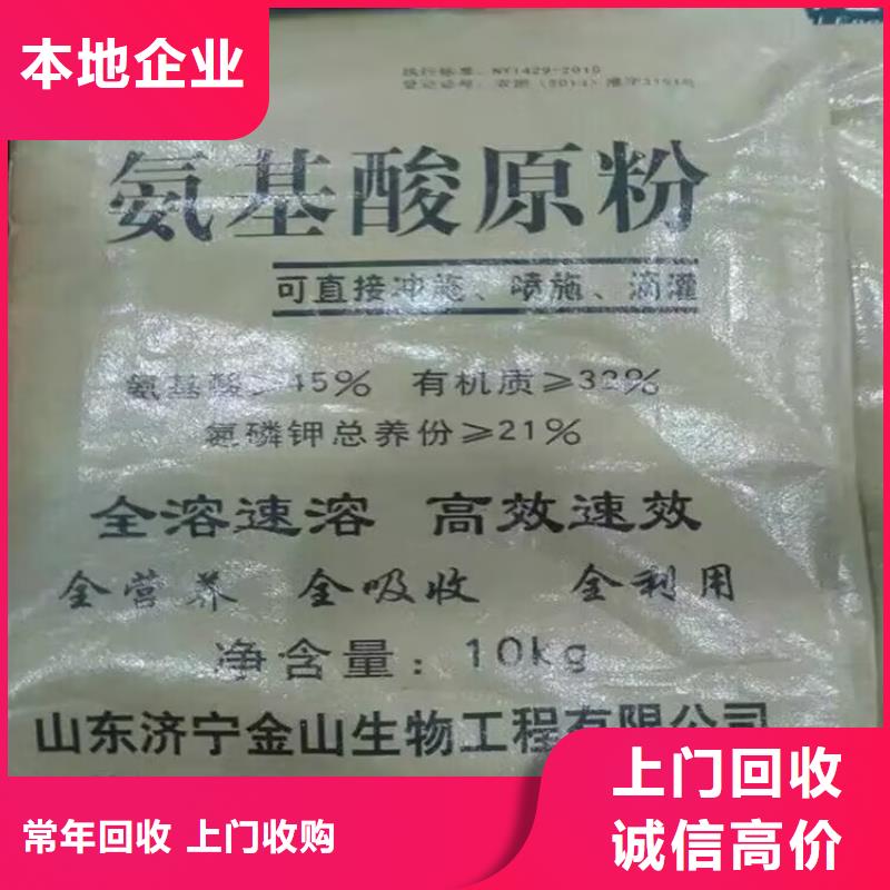 回收橡胶原料行情回收精制甘油装车结算