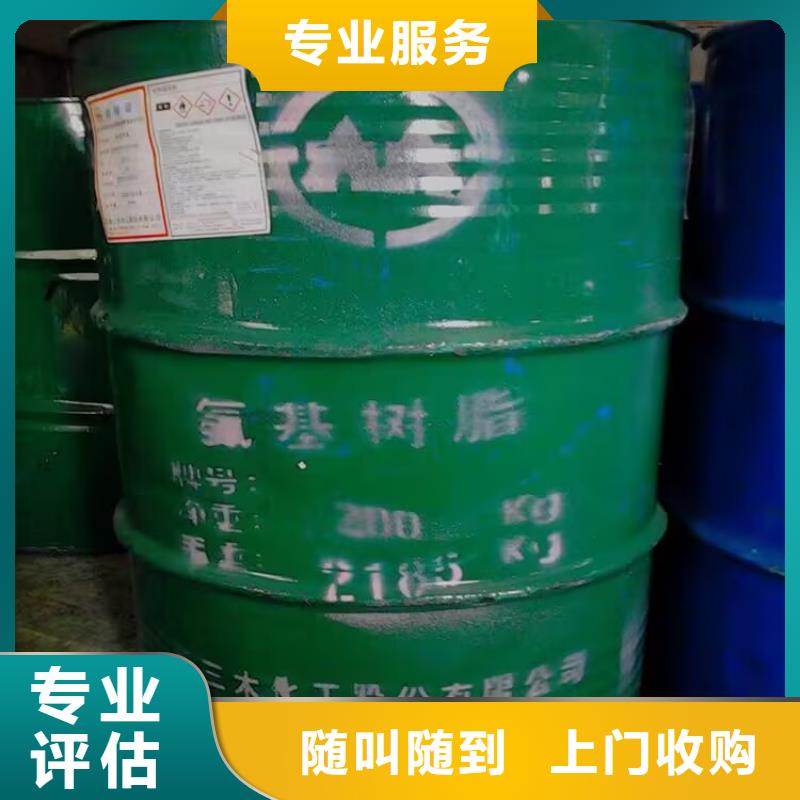 回收橡胶原料行情-二手异氰酸酯服务好