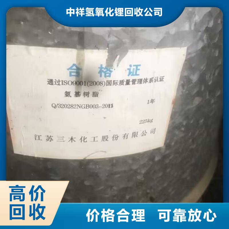 回收橡胶原料行情回收丁苯橡胶专业评估