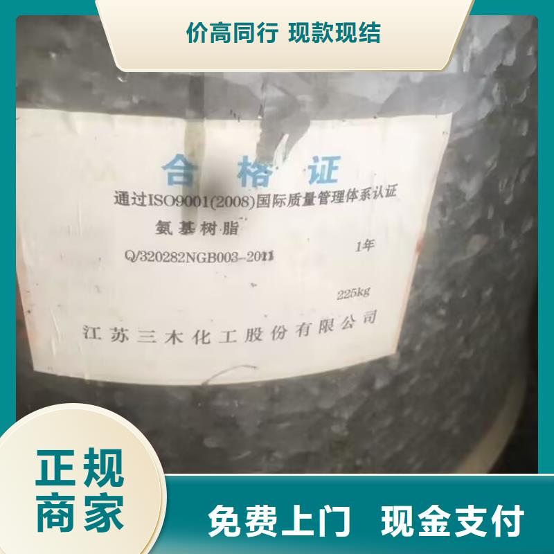 回收橡胶原料行情,回收聚醚多元醇价格合理