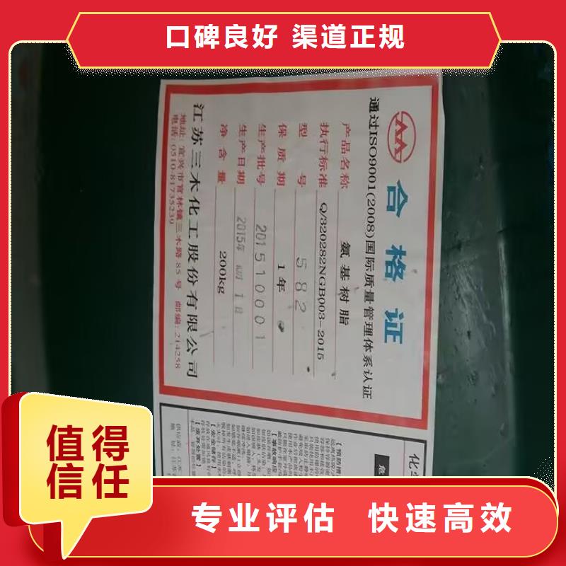 回收橡胶原料行情回收苯乙烯-丁二烯橡胶诚信经营