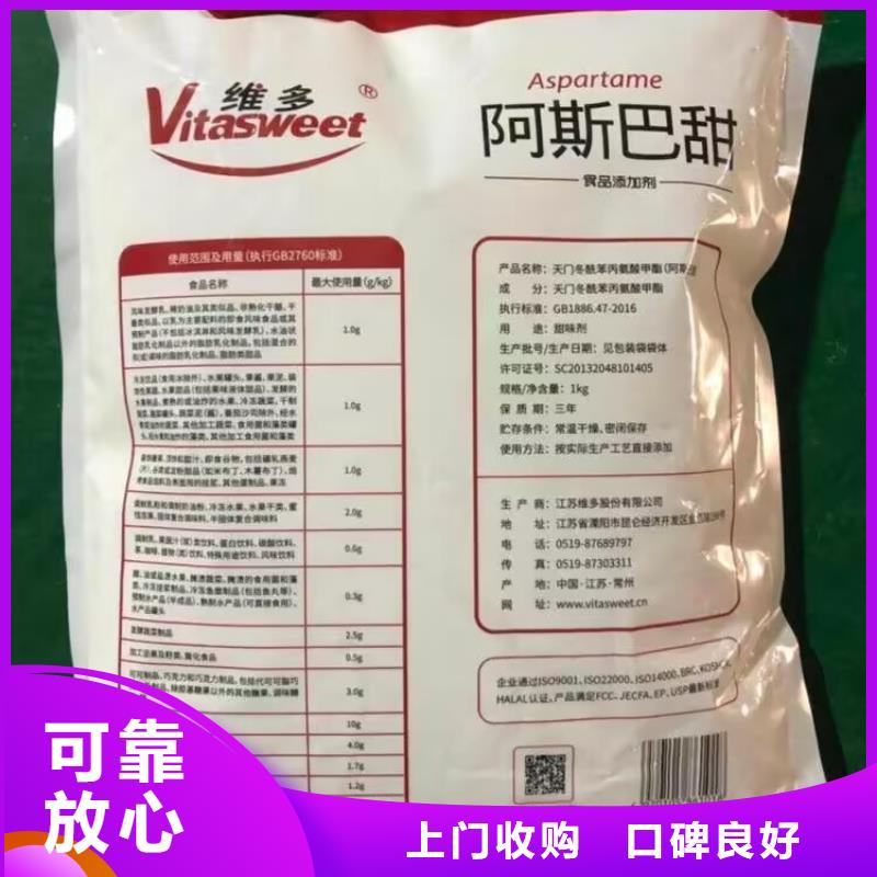 回收橡胶原料行情回收丁苯橡胶上门回收